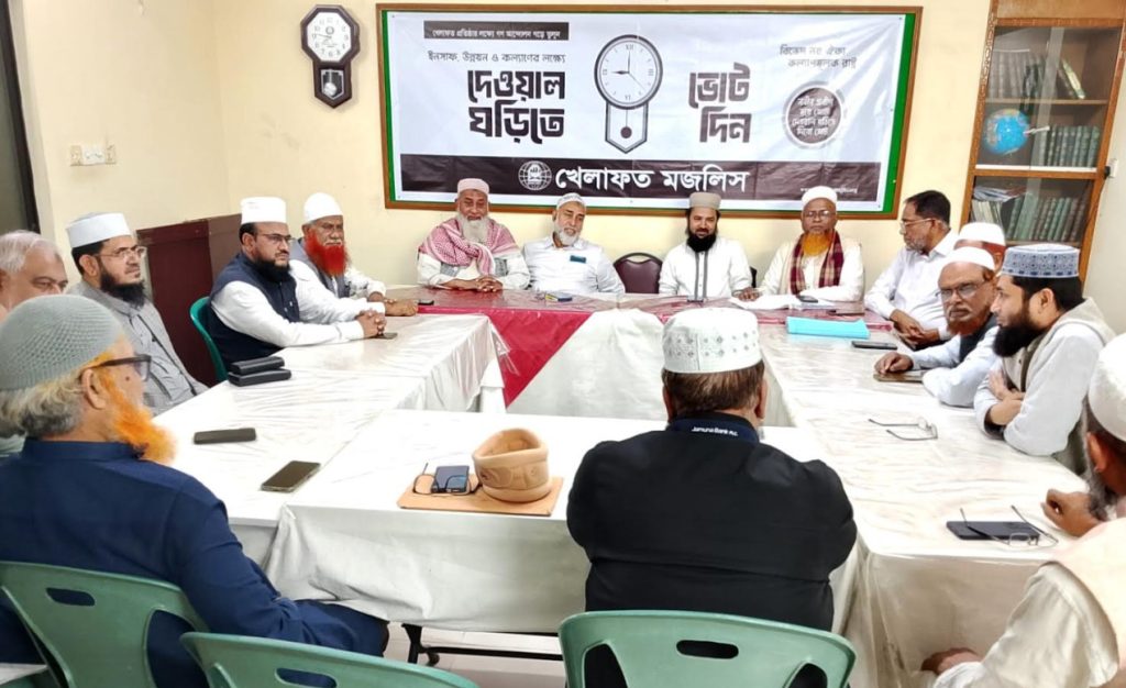 নির্বাচনী সংঘাত বন্ধে ইসি কার্যকর পদক্ষেপ গ্রহণ করছে না : খেলাফত মজলিস