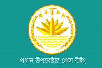 শেরপুরে সংঘর্ষ ও হত্যার ঘটনায় পুলিশ তদন্ত শুরু করেছে