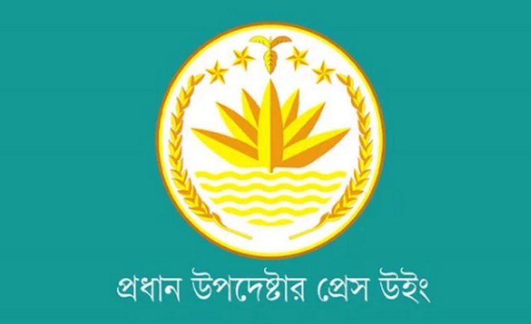 শেরপুরে সংঘর্ষ ও হত্যার ঘটনায় পুলিশ তদন্ত শুরু করেছে