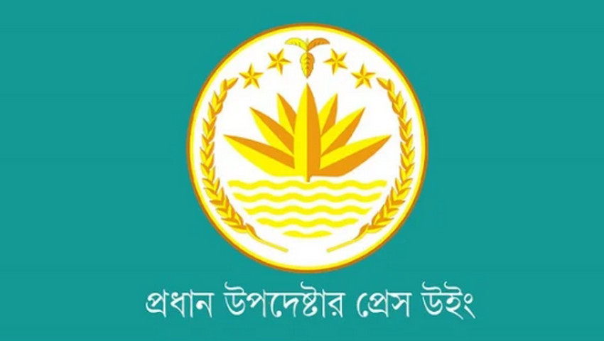 শেরপুরে সংঘর্ষ ও হত্যার ঘটনায় পুলিশ তদন্ত শুরু করেছে