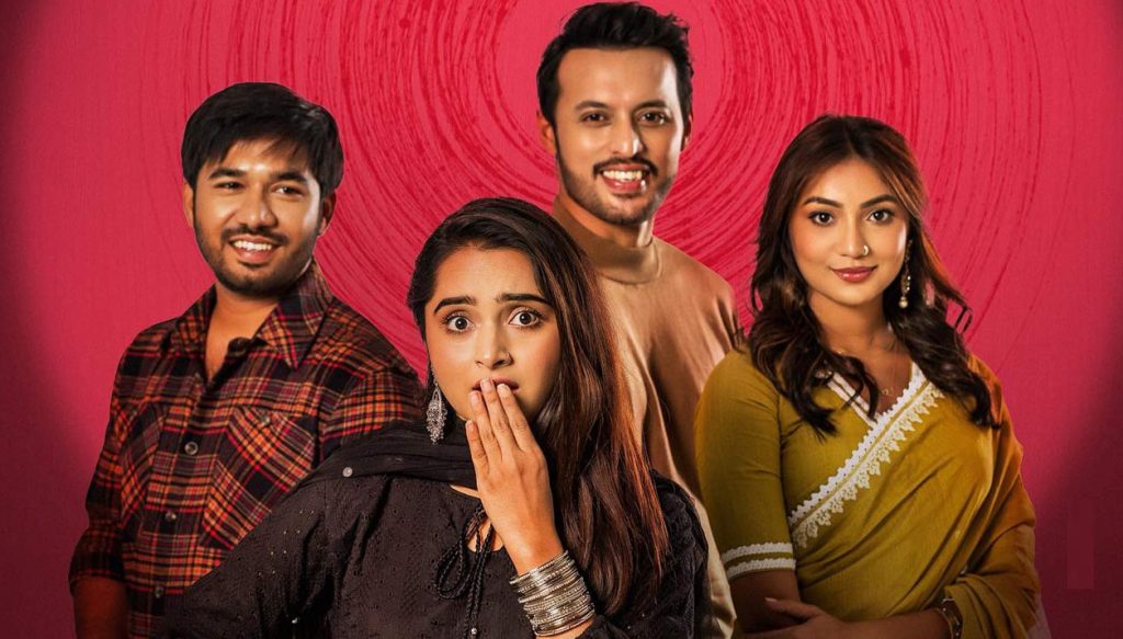 “এটা আমাদেরই গল্প” নাটকের অবিশ্বাস্য রেকর্ড