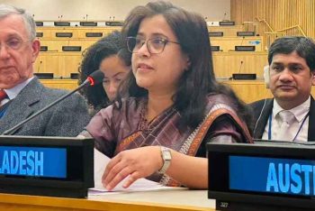 জাতিসংঘ শান্তি বিনির্মাণ কমিশনের সহসভাপতি বাংলাদেশ