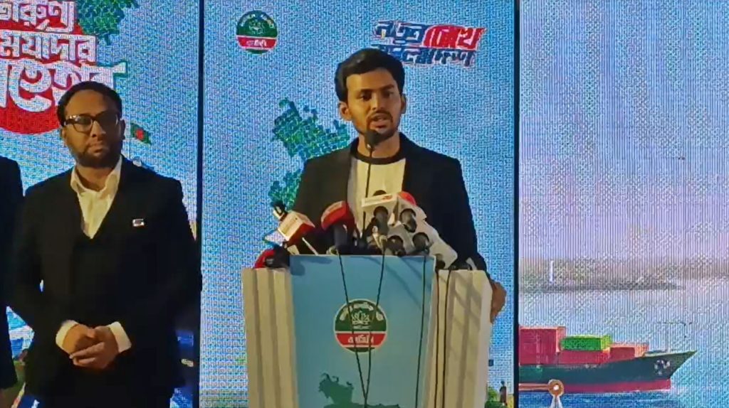 ৩৬ দফা নির্বাচনী ইশতেহার ঘোষণা করল এনসিপি