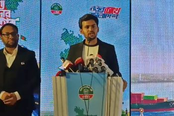 ৩৬ দফা নির্বাচনী ইশতেহার ঘোষণা করল এনসিপি