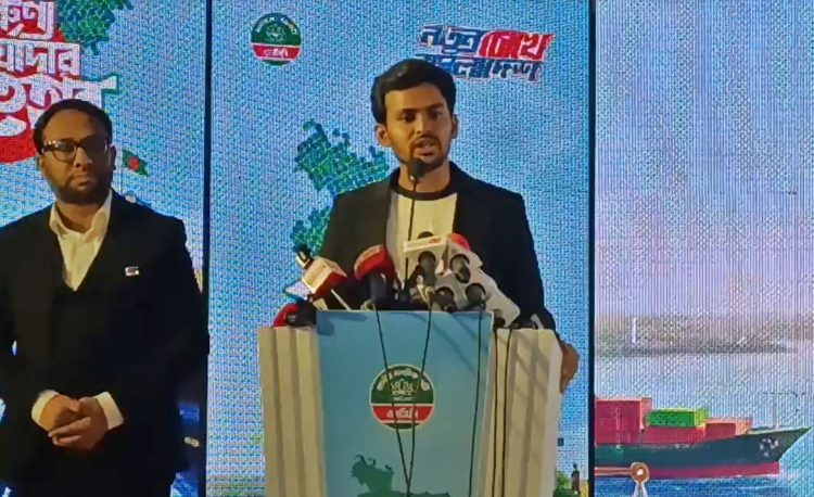 ৩৬ দফা নির্বাচনী ইশতেহার ঘোষণা করল এনসিপি