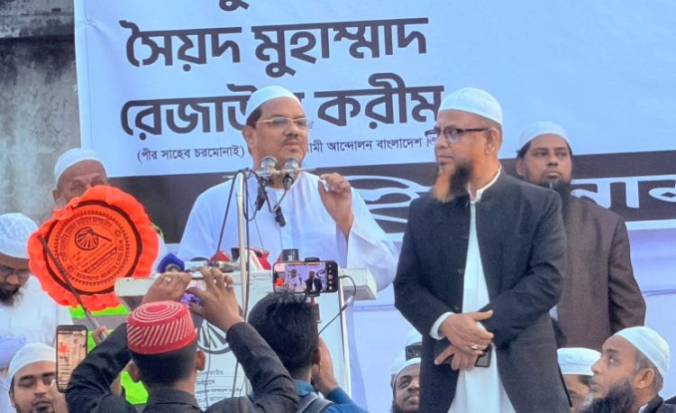 তারুণ্যের প্রথম ভোট আল্লাহর মনোনীত আদর্শের পক্ষে হোক : চরমোনাই পীর