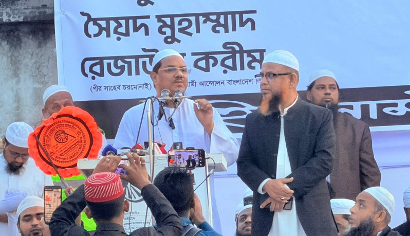 তারুণ্যের প্রথম ভোট আল্লাহর মনোনীত আদর্শের পক্ষে হোক : চরমোনাই পীর