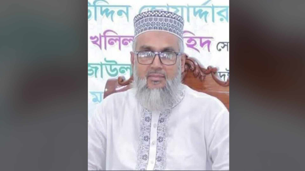 প্রতিবাদ সমাবেশে বক্তব্য দেয়ার সময় কুষ্টিয়া জেলা জামায়াত আমিরের মৃত্যু