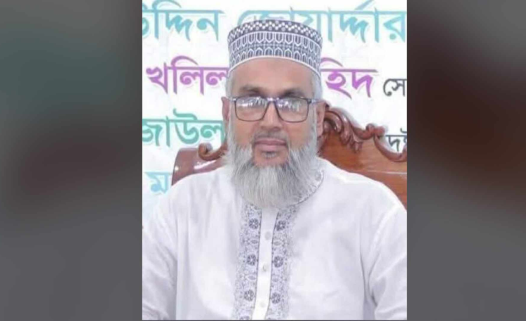 প্রতিবাদ সমাবেশে বক্তব্য দেয়ার সময় কুষ্টিয়া জেলা জামায়াত আমিরের মৃত্যু