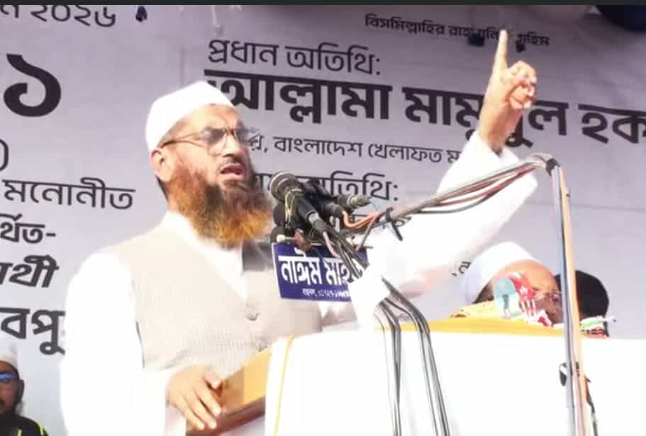 হিজাব নিয়ে টানাটানি করার দুঃসাহস দেখাবেন না: মাওলানা মামুনুল হক