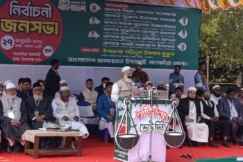 ক্ষমতায় গেলে শিক্ষিত চোরেরা জনগণের একটা পয়সাও চুরি করতে পারবে না: জামায়াত আমীর