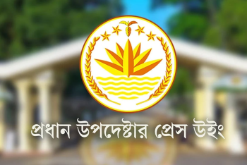 গণভোট নিয়ে সপ্তাহব্যাপী প্রচারণায় জেলায় জেলায় যাচ্ছেন উপদেষ্টারা