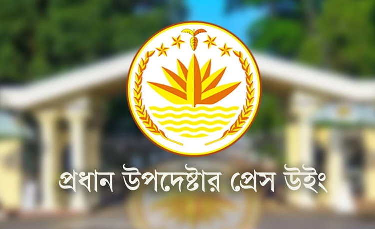 গণভোট নিয়ে সপ্তাহব্যাপী প্রচারণায় জেলায় জেলায় যাচ্ছেন উপদেষ্টারা