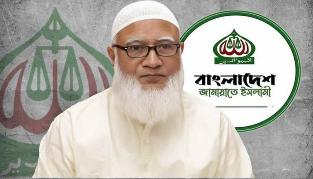 জামায়াত নেতাকর্মীরা দেশেই ছিলেন, মুচলেকা দিয়ে পালিয়ে যাননি: শফিকুর রহমান