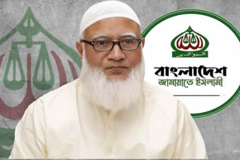 জামায়াত নেতাকর্মীরা দেশেই ছিলেন, মুচলেকা দিয়ে পালিয়ে যাননি: শফিকুর রহমান