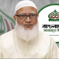 শাপলা হত্যাকাণ্ডের ঘটনায় স্বাধীন তদন্ত কমিশন গঠনের দাবি জামায়াত আমিরের