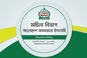 জামায়াতের মহিলা শাখার সমাবেশ স্থগিত