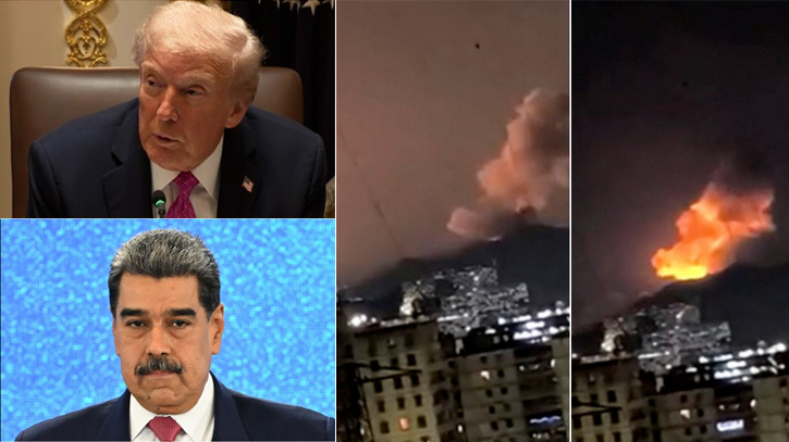 ভেনেজুয়েলায় হামলার পর স্ত্রীসহ মাদুরোকে আটকের দাবি ট্রাম্পের