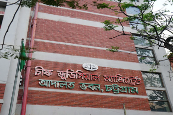 হাসিনাকে দেশে ফেরাতে সংখ্যালঘুর বাড়িতে আগুন দেয় আ.লীগ: আদালতে স্বীকারোক্তি