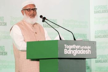 রাজনীতি রাজনীতি আমাদের পেশা নয়, কর্তব্য হিসেবে গ্রহণ করছি : জামায়াত আমির