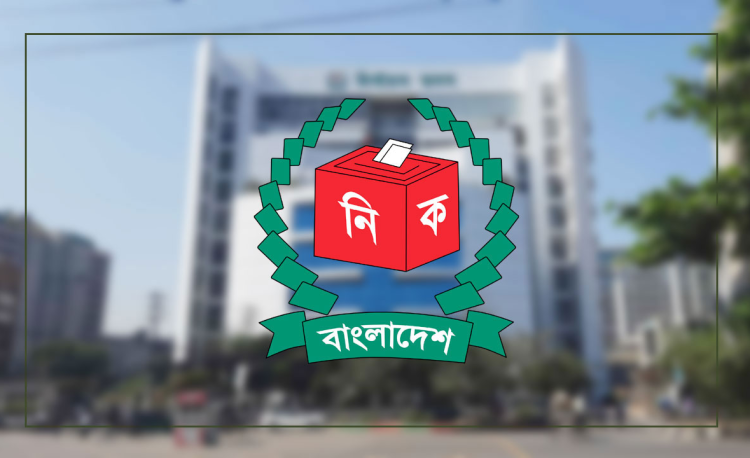 সীমানা জটিলতার কারণে পাবনা-১ ও ২ আসনের নির্বাচন স্থগিত