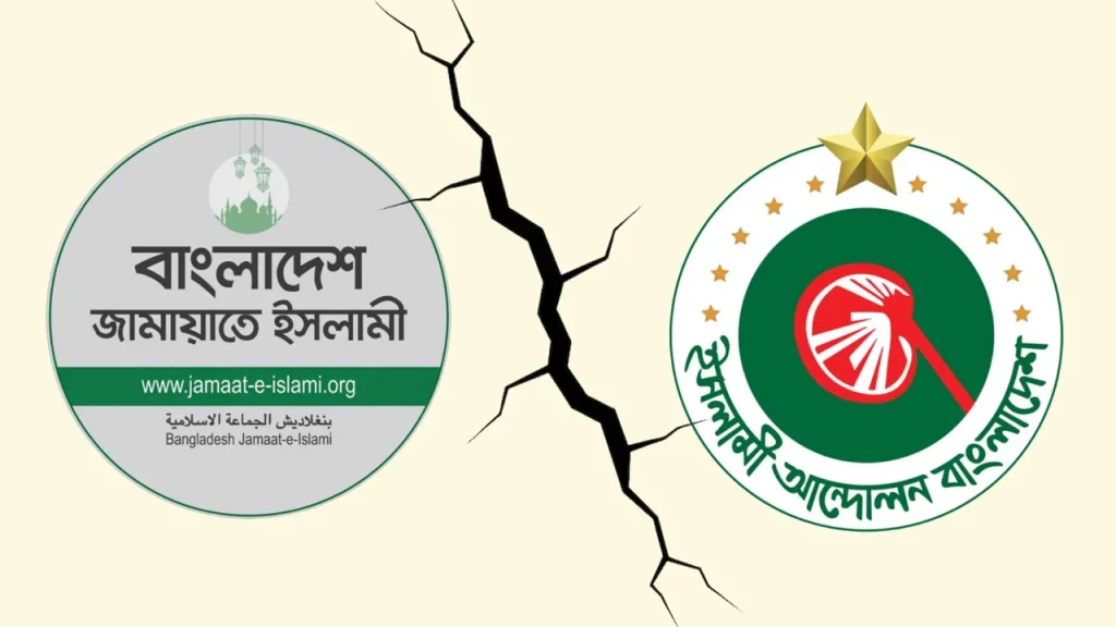 ভেঙেই গেল জামায়াতের নেতৃত্বাধীন ইসলামি জোট