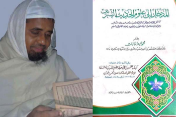 মিশর আন্তর্জাতিক বইমেলায় বেস্ট সেলার খতিব মুফতি আবদুল মালেকের বই