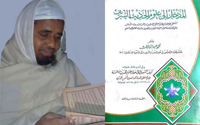 মিশর আন্তর্জাতিক বইমেলায় বেস্ট সেলার খতিব মুফতি আবদুল মালেকের বই