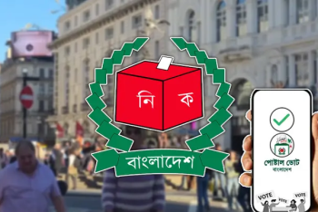 প্রবাসে প্রথমবার পোস্টাল ব্যালটে ভোট: উচ্ছ্বাস ও সীমাবদ্ধতা