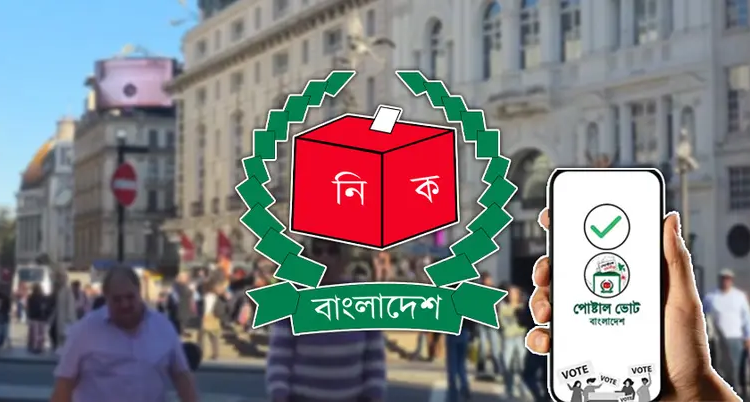 প্রবাসে প্রথমবার পোস্টাল ব্যালটে ভোট: উচ্ছ্বাস ও সীমাবদ্ধতা