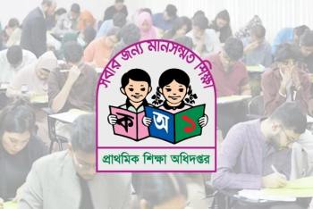 বাতিল হতে পারে প্রাথমিকের শিক্ষক নিয়োগ পরীক্ষা, যা জানালেন ডিজি