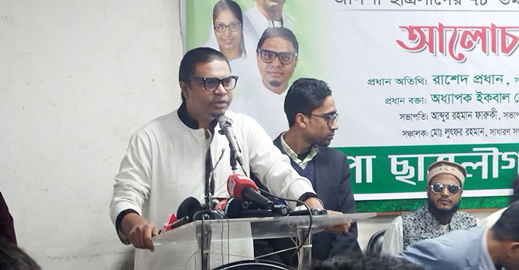 ভারতের সামনে মাথানত করা জালেম বিএনপিকেও পালাতে হবে: রাশেদ প্রধান