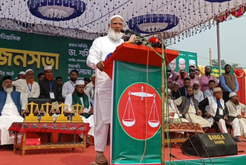 অ্যাকাউন্ট হ্যাক করে পোস্ট, তুবও কেউ কষ্ট পেলে ক্ষমা চাই: জামায়াত আমির