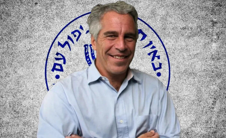 মোসাদের হয়ে কাজ করতেন এপস্টেইন, দাবি কার্লসনের