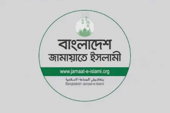 সাংবাদিকদের নির্যাতনের ঘটনায় জামায়াতে ইসলামীর নিন্দা