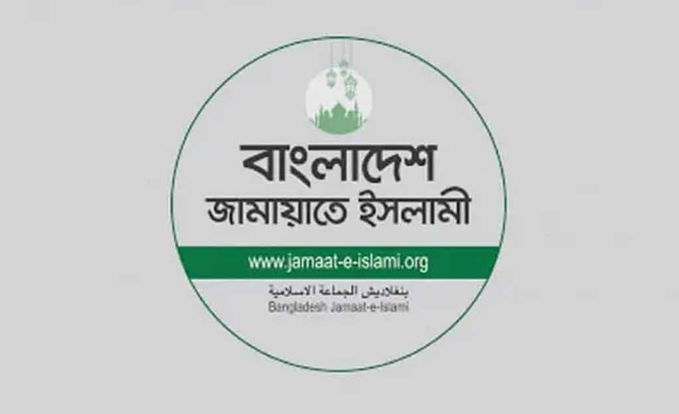 সাংবাদিকদের নির্যাতনের ঘটনায় জামায়াতে ইসলামীর নিন্দা