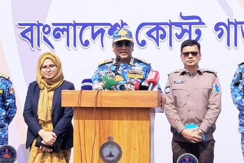 সুষ্ঠু নির্বাচনে প্রস্তুত কোস্ট গার্ড, চরাঞ্চলে মোতায়েন ৩৫৮৫ সদস্য