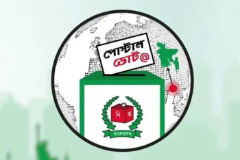 ৫ লাখ ১৩ হাজার প্রবাসীর ভোটদান সম্পন্ন