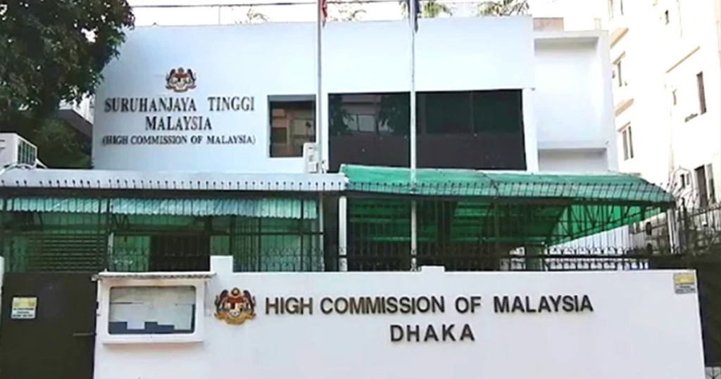 সাময়িক স্থগিত হলো মালয়েশিয়ার ই-ভিসা কার্যক্রম