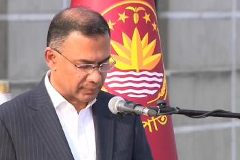 প্রধানমন্ত্রী হিসেবে শপথ নিলেন তারেক রহমান