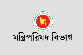 ভেঙে দেওয়া হলো অন্তর্বর্তী সরকার, প্রধানমন্ত্রীর গেজেট প্রকাশ