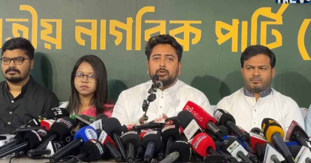 জনগণের সাথে প্রতারণা করেছে বিএনপি: নাহিদ ইসলাম