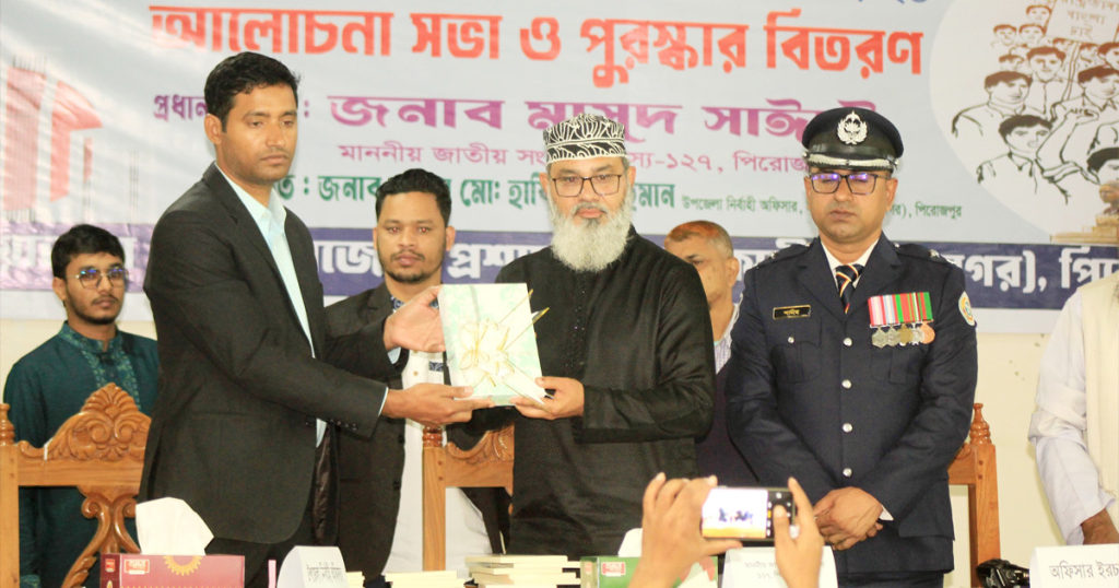 বায়ান্ন ও একাত্তরের চেতনায় উজ্জীবিত হয়ে চব্বিশকে ধারণ করতে হবে: মাসুদ সাঈদী