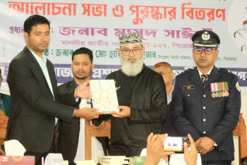 বায়ান্ন ও একাত্তরের চেতনায় উজ্জীবিত হয়ে চব্বিশকে ধারণ করতে হবে: মাসুদ সাঈদী