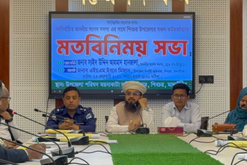 শিবচরকে মাদকমুক্ত রাখতে কঠোর হুঁশিয়ারি দিলেন এমপি হানজালা