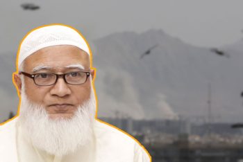 হে আল্লাহ, চলমান যুদ্ধের দাবানল তোমার অসীম মেহেরবানিতে নিভিয়ে দাও: জামায়াত আমির