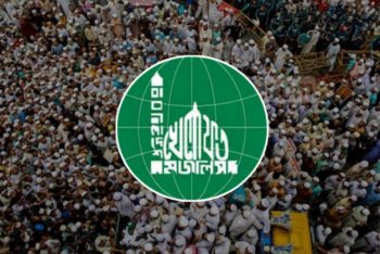 জনগণের স্পষ্ট রায়কে আড়াল করতেই অপপ্রচার : বাংলাদেশ খেলাফত মজলিস