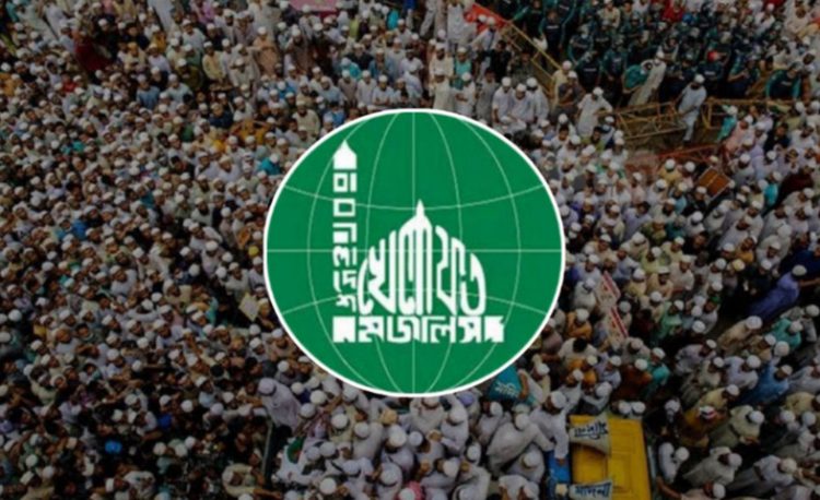 জনগণের স্পষ্ট রায়কে আড়াল করতেই অপপ্রচার : বাংলাদেশ খেলাফত মজলিস