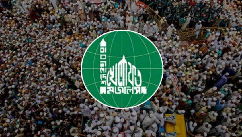 জনগণের স্পষ্ট রায়কে আড়াল করতেই অপপ্রচার : বাংলাদেশ খেলাফত মজলিস