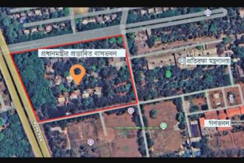 পরবর্তী প্রধানমন্ত্রীর বাসভবনের জায়গা চূড়ান্ত; নকশা প্রণয়ন শুরু